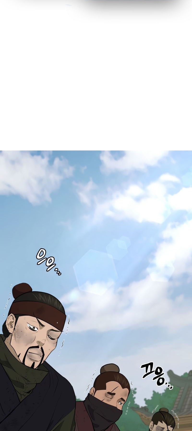 Read Administrator - Kang Jin Lee Manga Online
