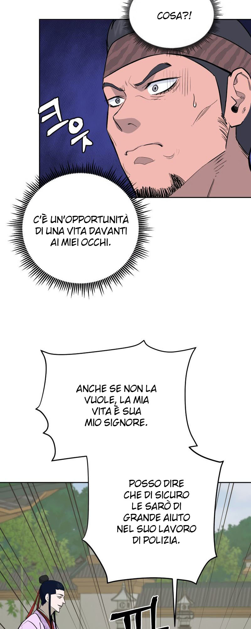 Read Administrator - Kang Jin Lee Manga Online