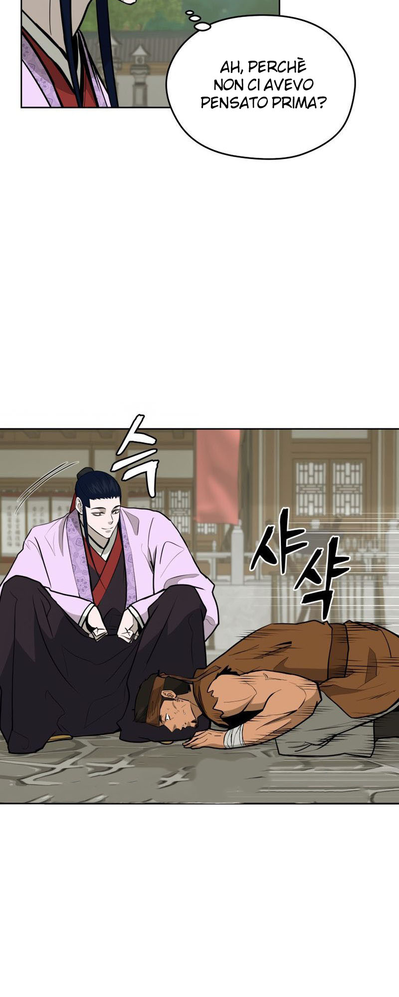 Read Administrator - Kang Jin Lee Manga Online