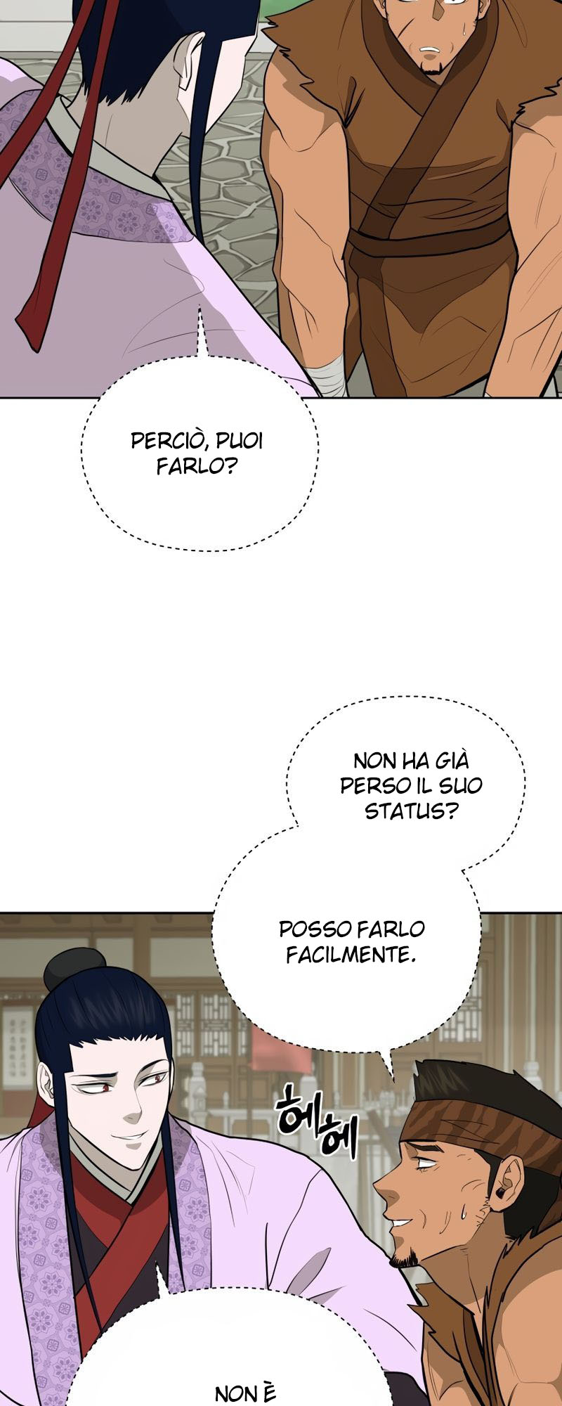 Read Administrator - Kang Jin Lee Manga Online