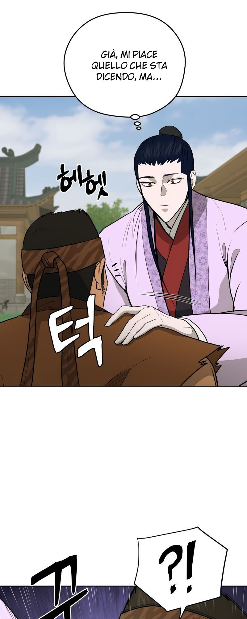 Read Administrator - Kang Jin Lee Manga Online