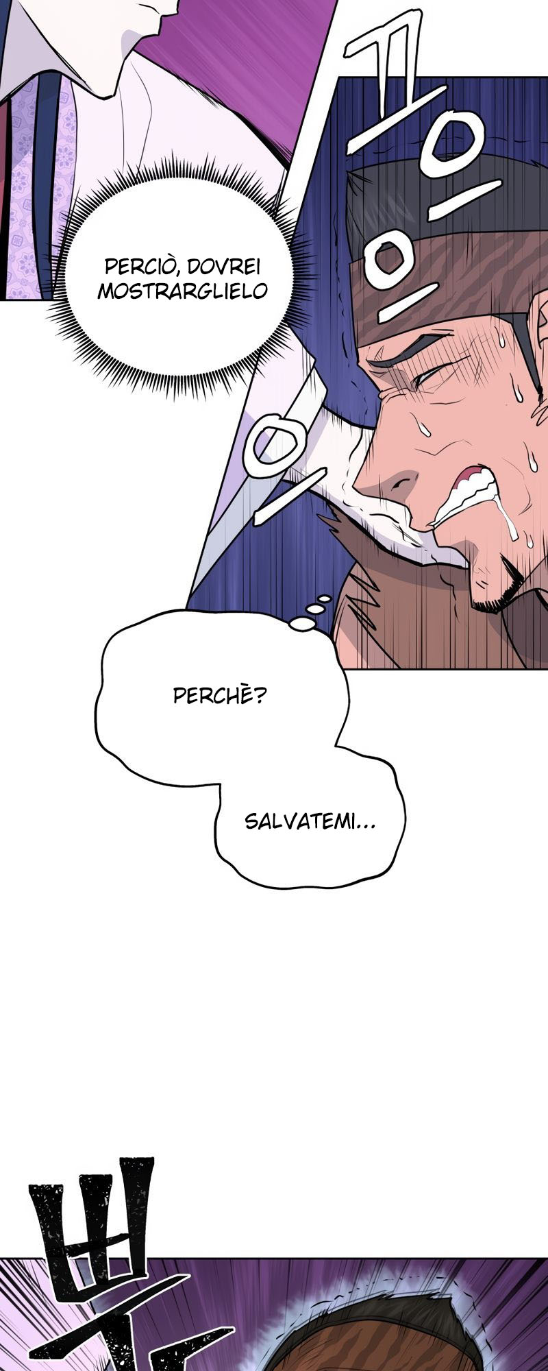 Read Administrator - Kang Jin Lee Manga Online
