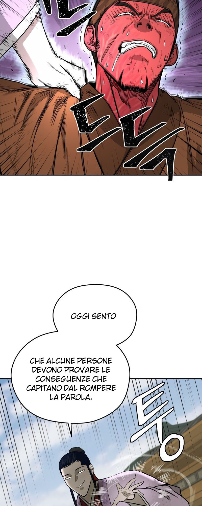 Read Administrator - Kang Jin Lee Manga Online