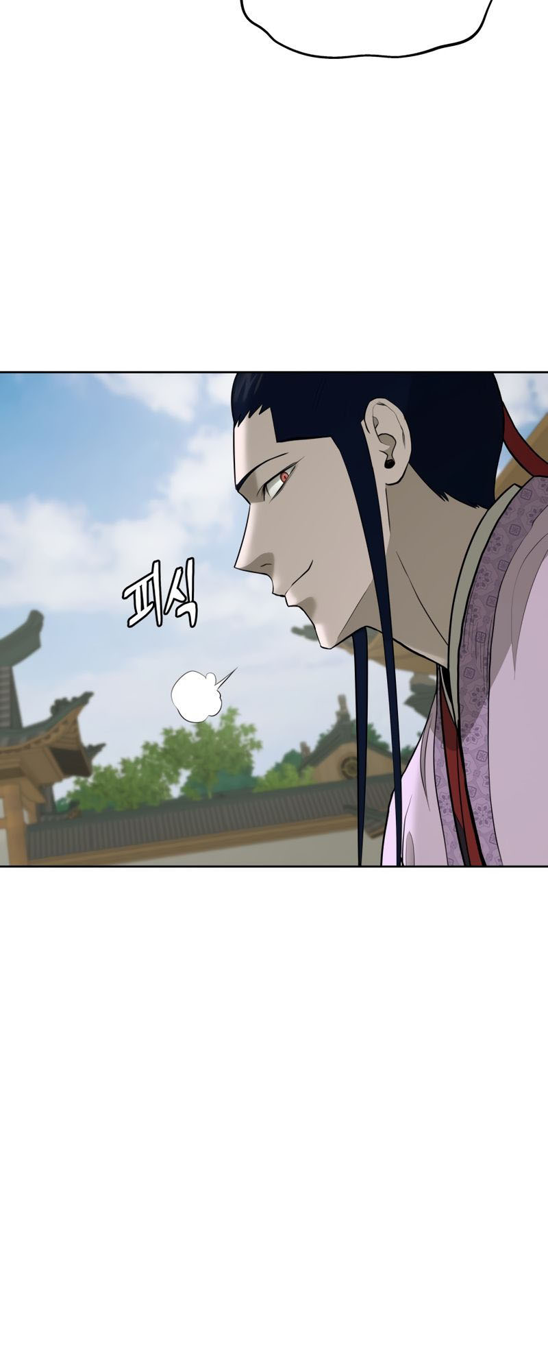 Read Administrator - Kang Jin Lee Manga Online