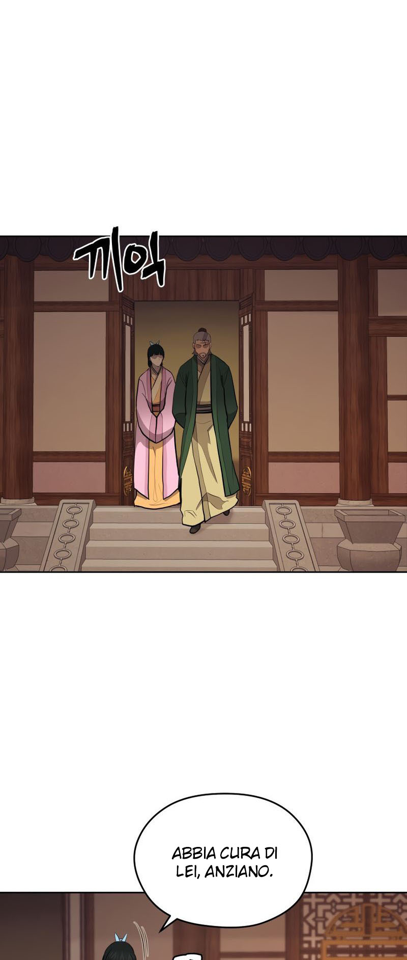 Read Administrator - Kang Jin Lee Manga Online