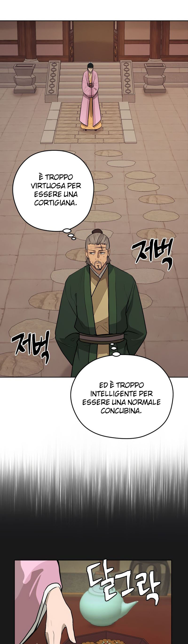 Read Administrator - Kang Jin Lee Manga Online