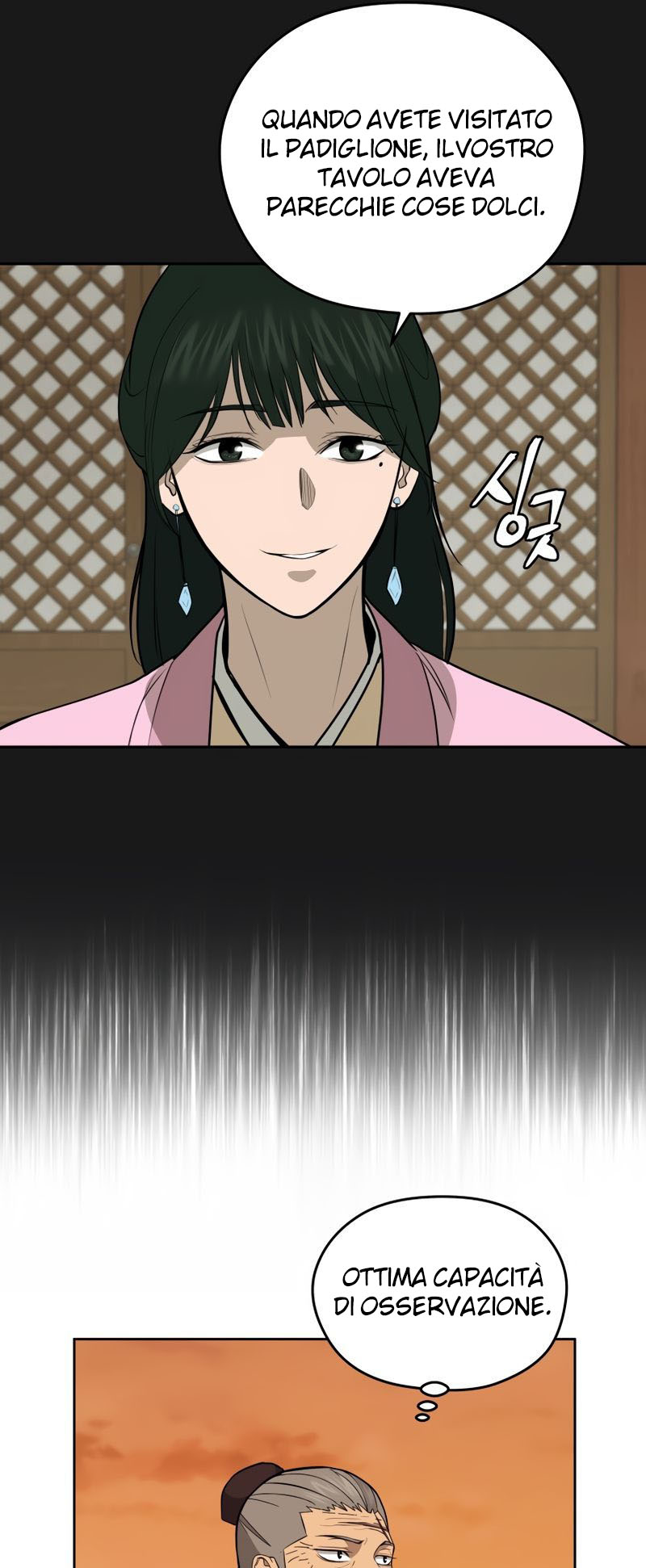 Read Administrator - Kang Jin Lee Manga Online