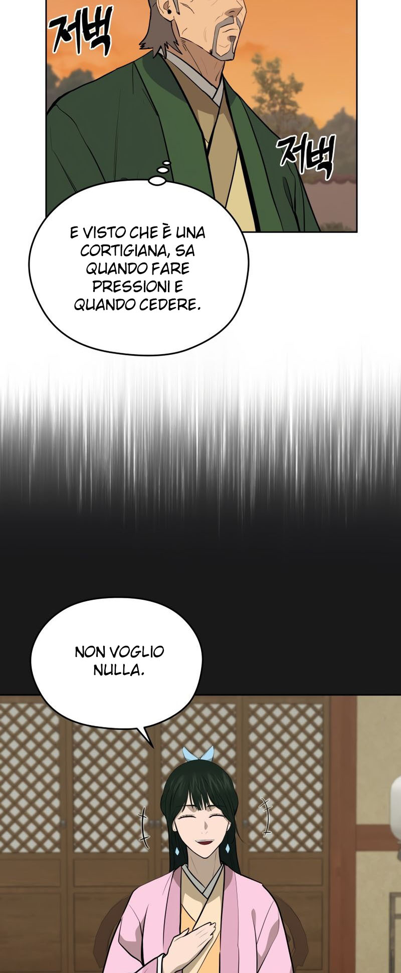 Read Administrator - Kang Jin Lee Manga Online