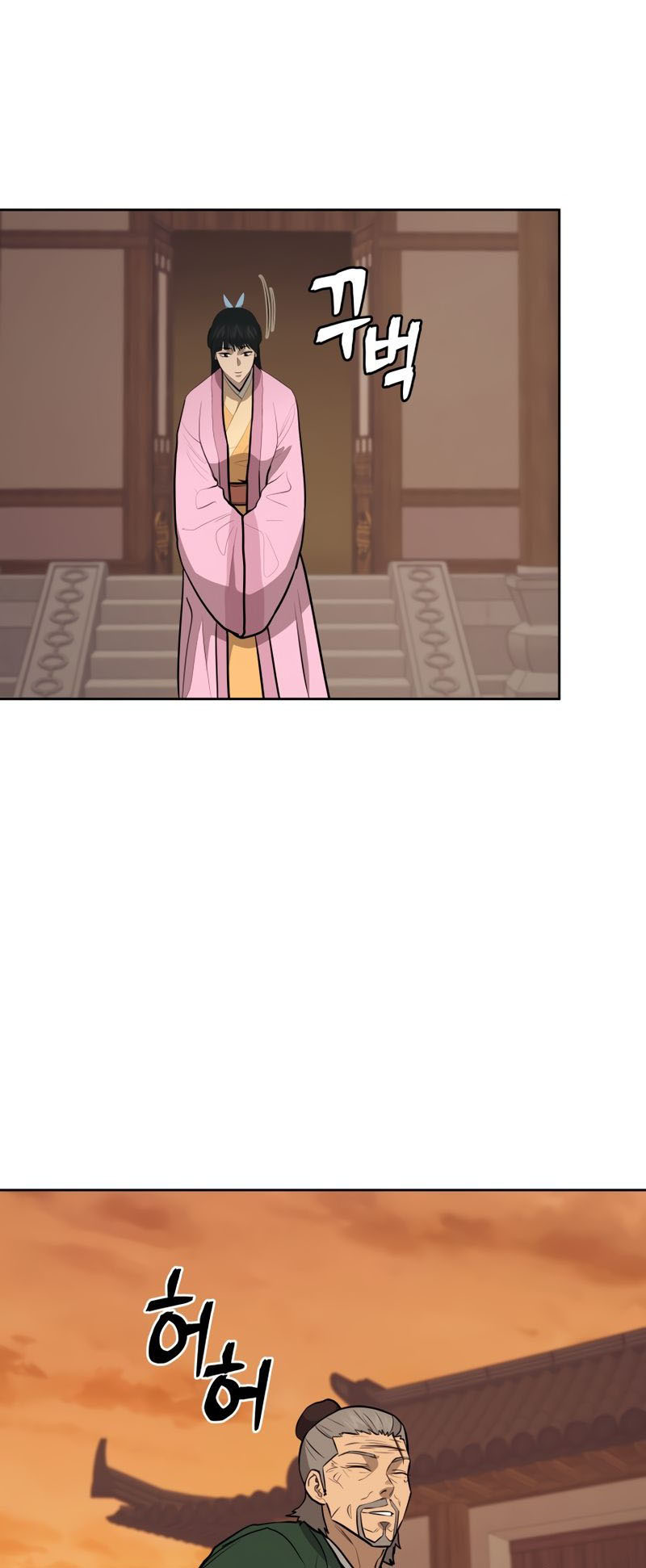 Read Administrator - Kang Jin Lee Manga Online