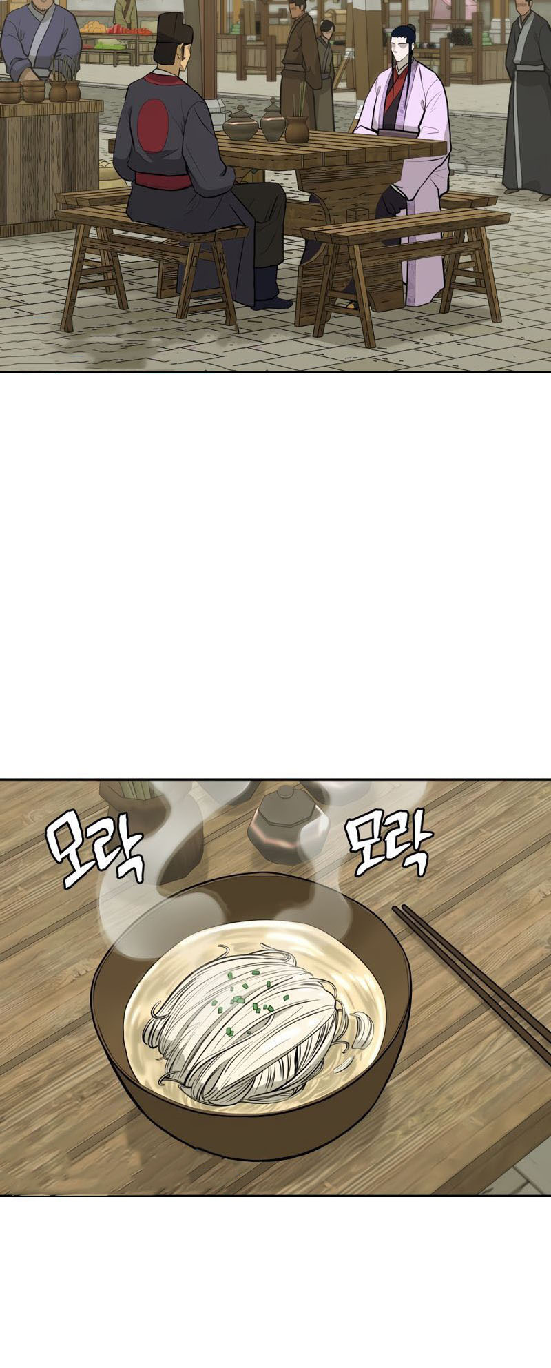 Read Administrator - Kang Jin Lee Manga Online