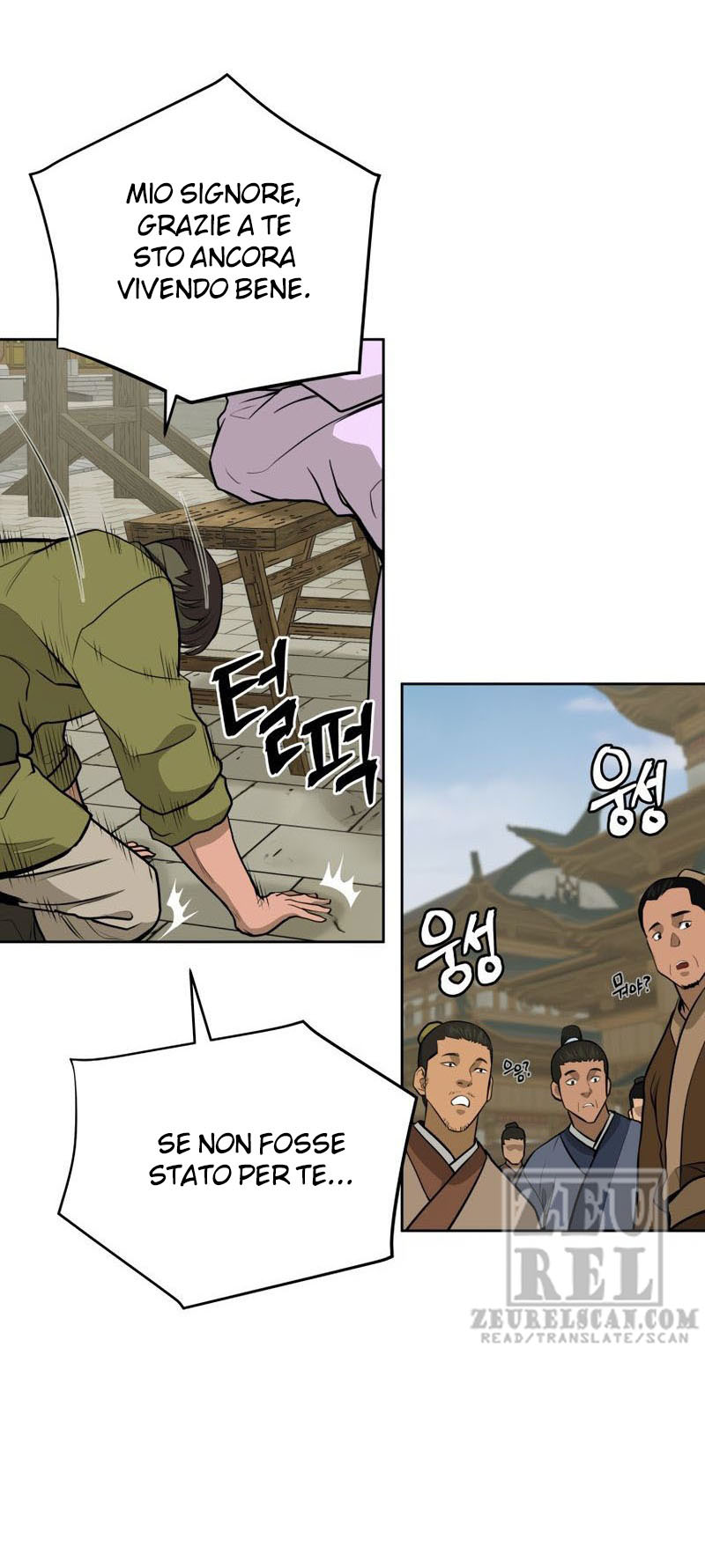 Read Administrator - Kang Jin Lee Manga Online