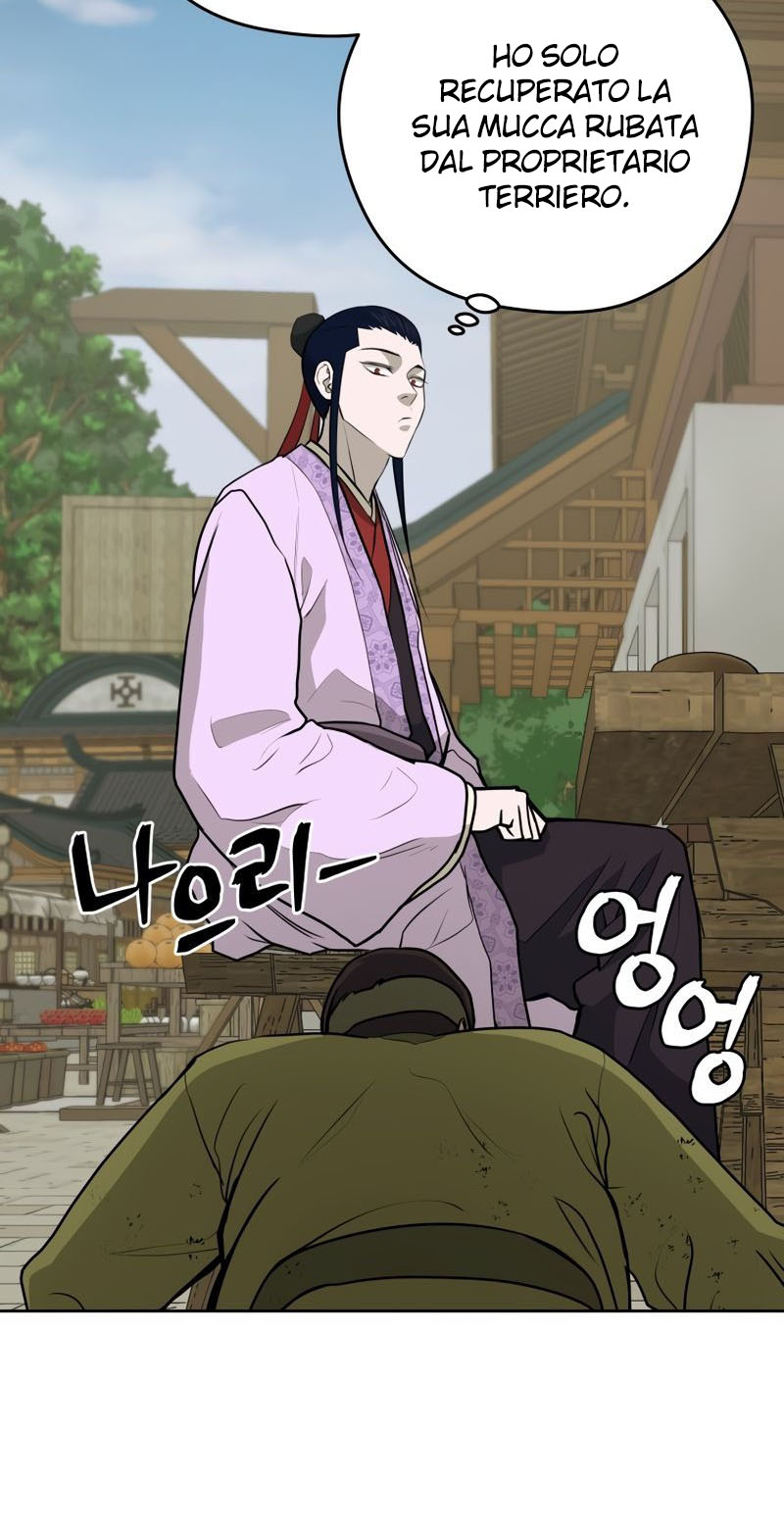 Read Administrator - Kang Jin Lee Manga Online