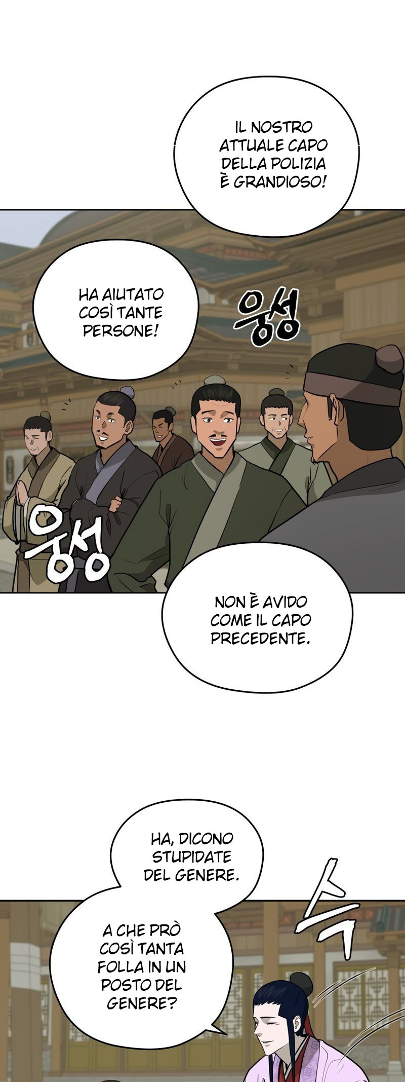 Read Administrator - Kang Jin Lee Manga Online