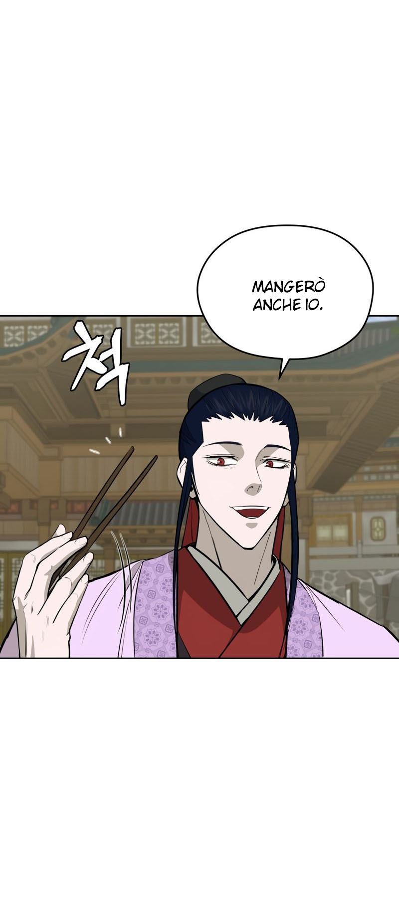 Read Administrator - Kang Jin Lee Manga Online