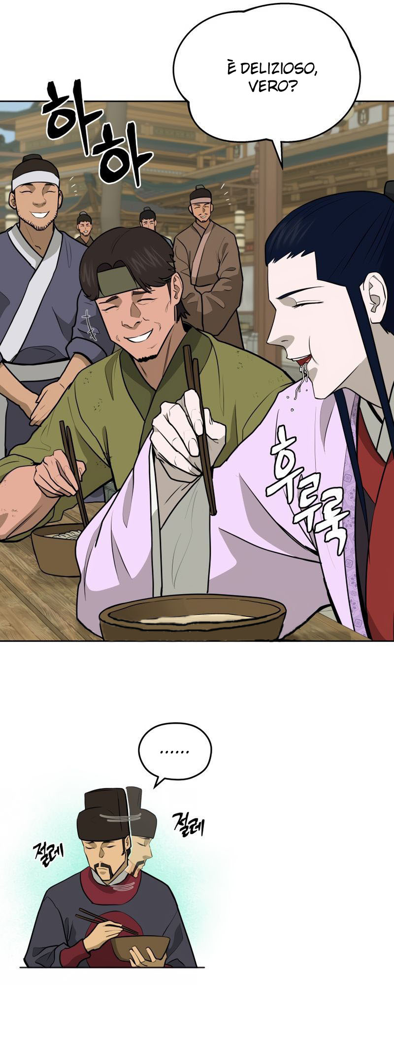 Read Administrator - Kang Jin Lee Manga Online