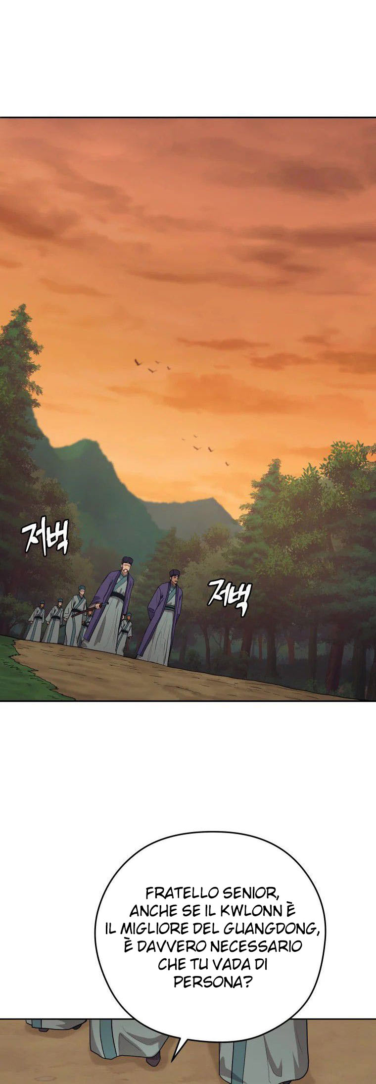 Read Administrator - Kang Jin Lee Manga Online