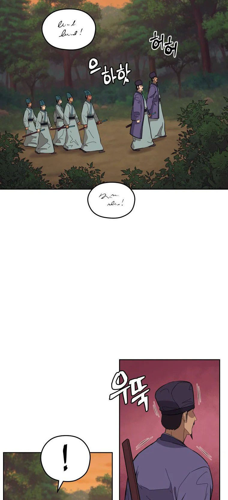 Read Administrator - Kang Jin Lee Manga Online