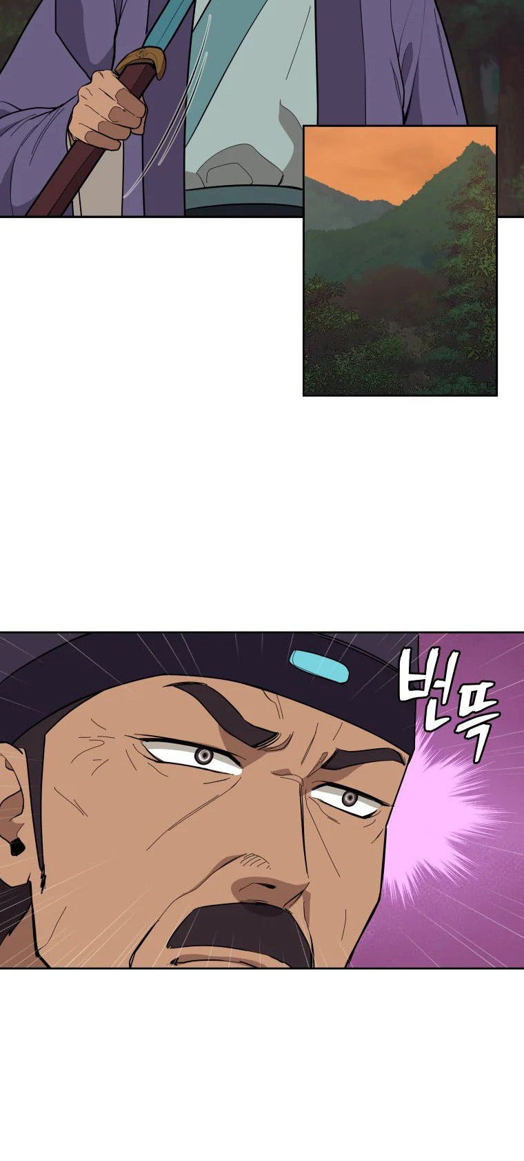 Read Administrator - Kang Jin Lee Manga Online