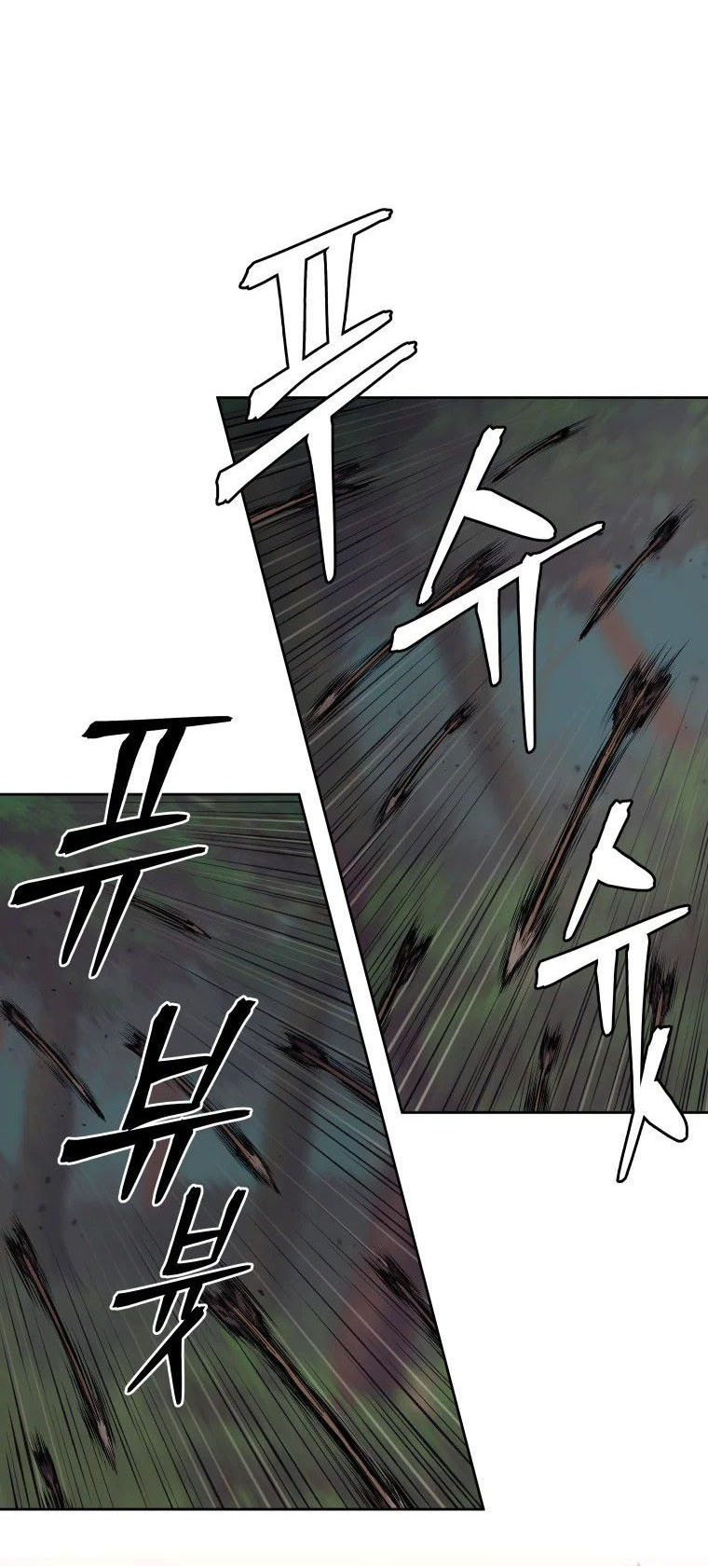 Read Administrator - Kang Jin Lee Manga Online