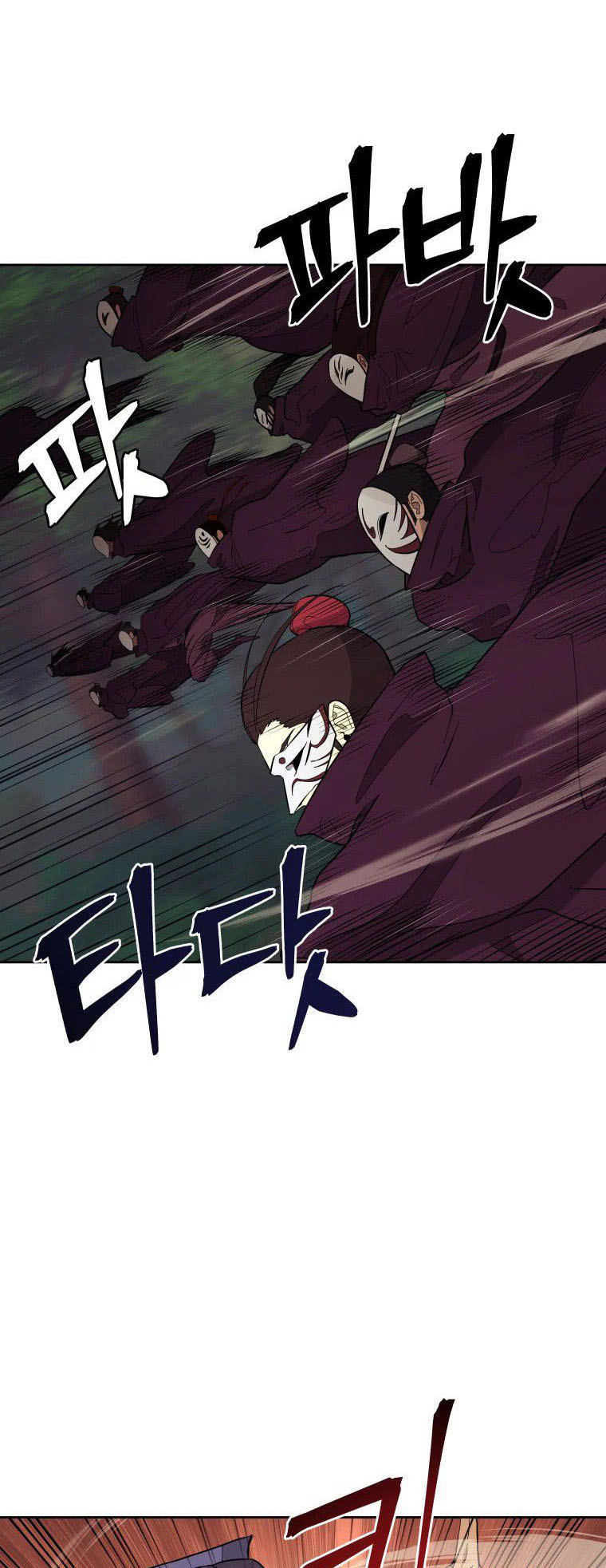 Read Administrator - Kang Jin Lee Manga Online