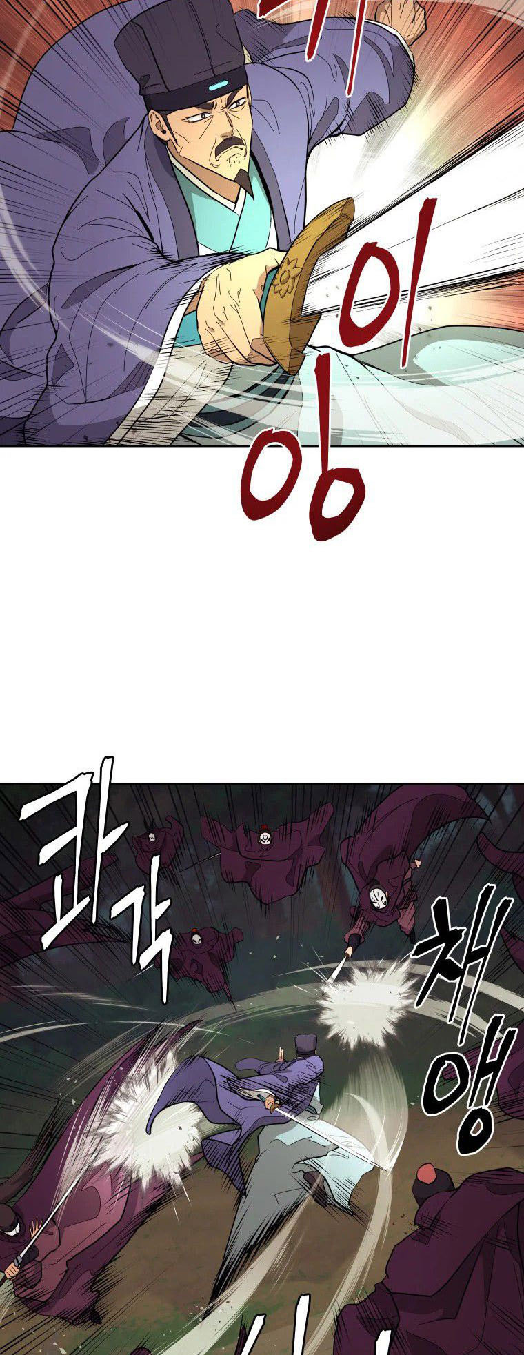 Read Administrator - Kang Jin Lee Manga Online