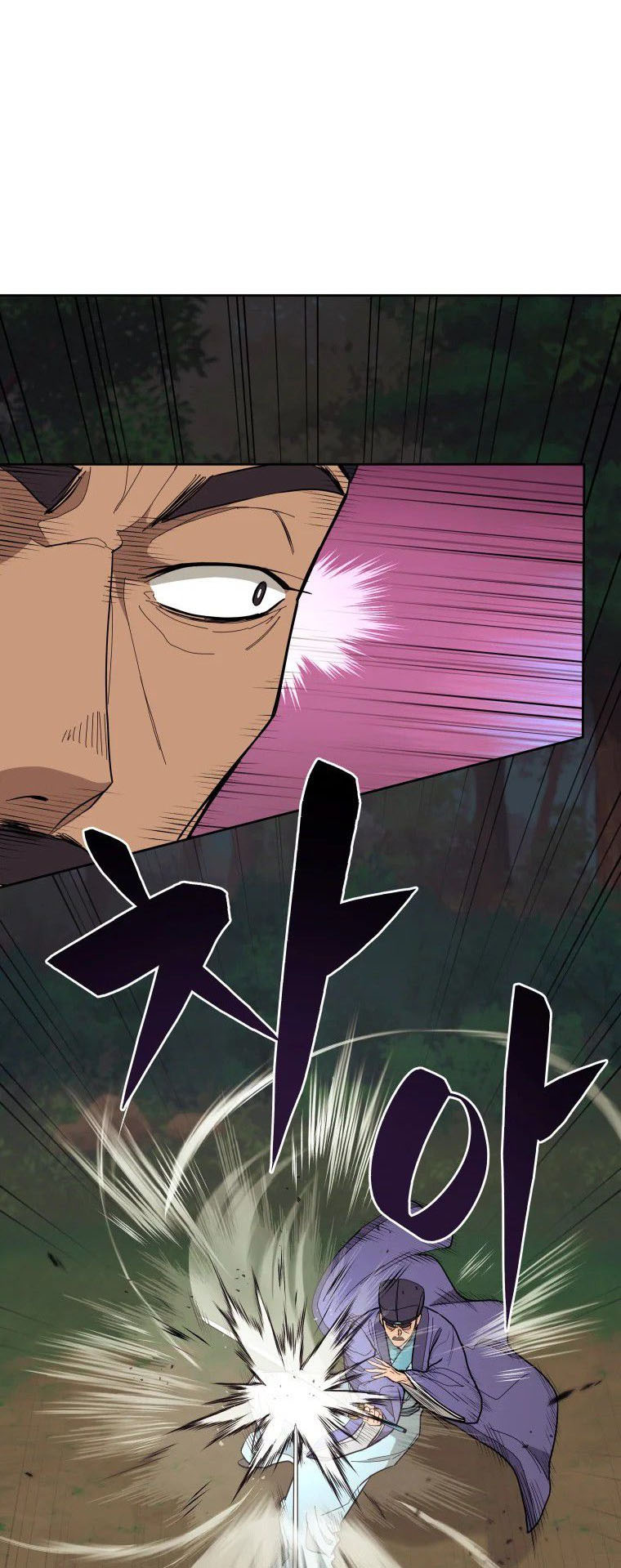 Read Administrator - Kang Jin Lee Manga Online