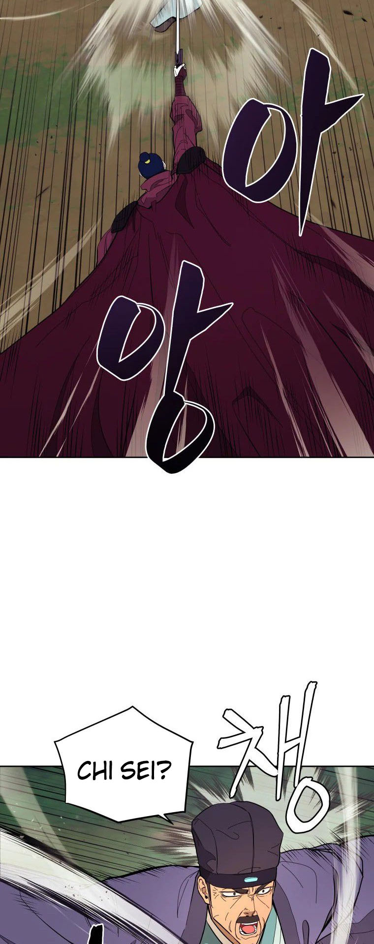 Read Administrator - Kang Jin Lee Manga Online