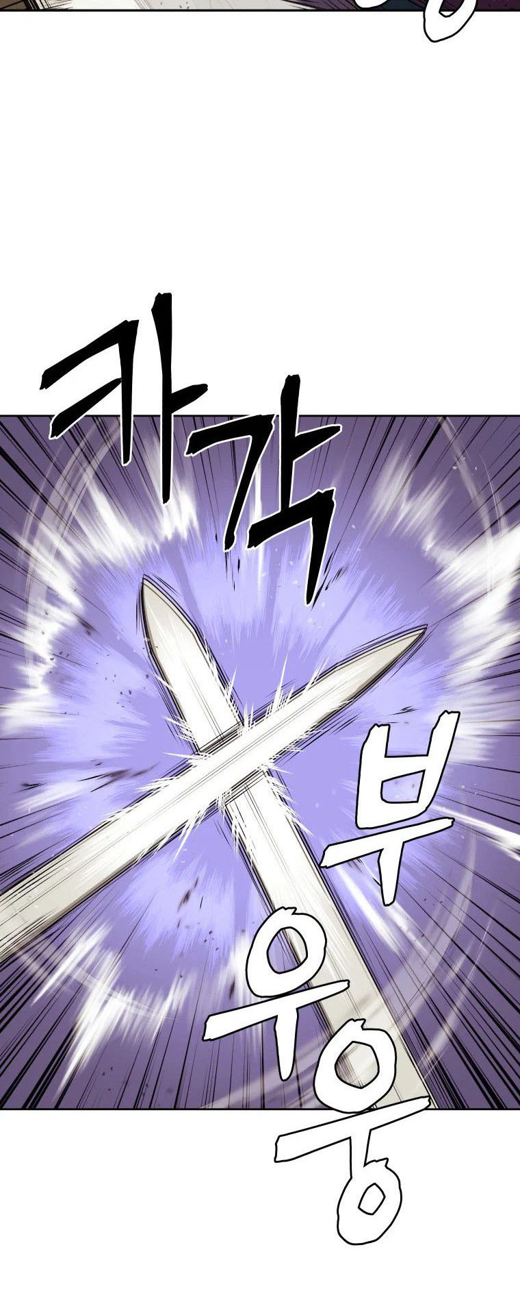 Read Administrator - Kang Jin Lee Manga Online