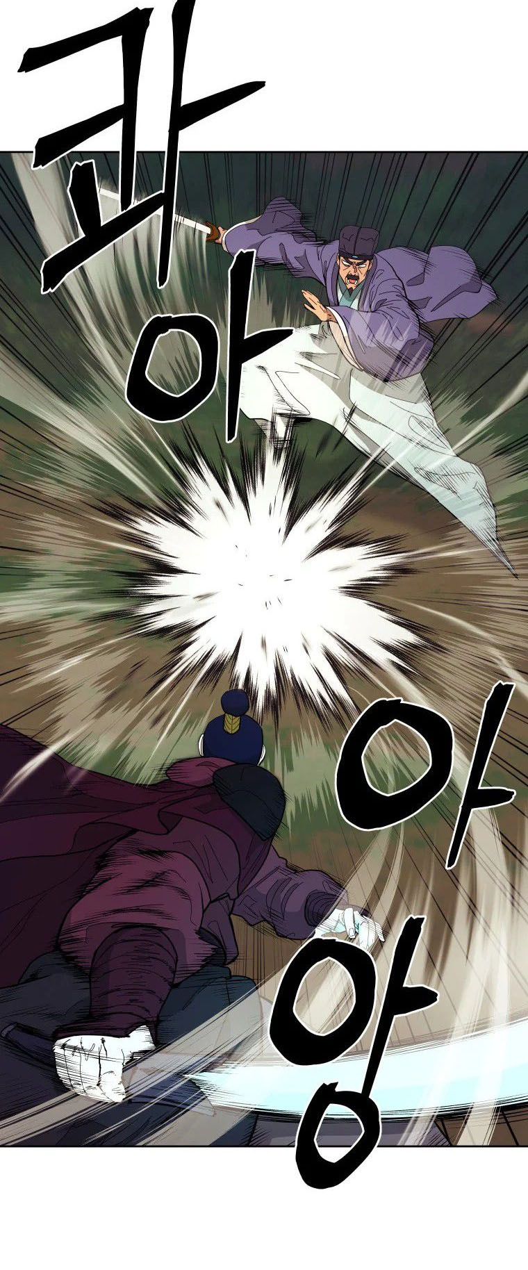 Read Administrator - Kang Jin Lee Manga Online