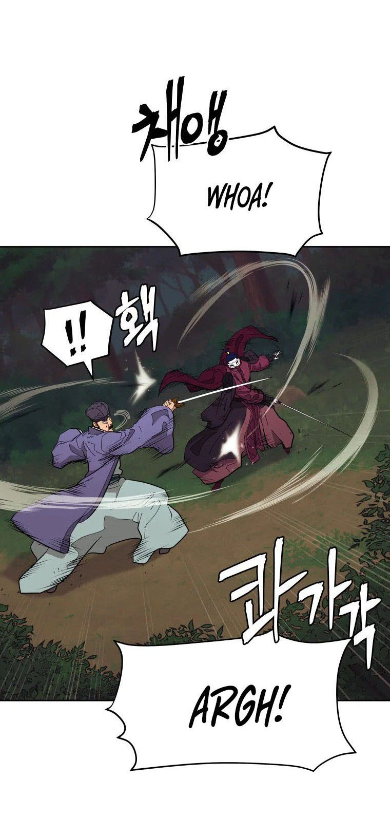 Read Administrator - Kang Jin Lee Manga Online