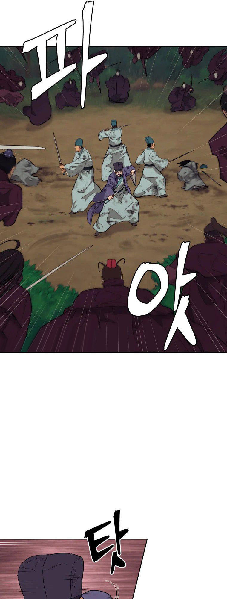 Read Administrator - Kang Jin Lee Manga Online