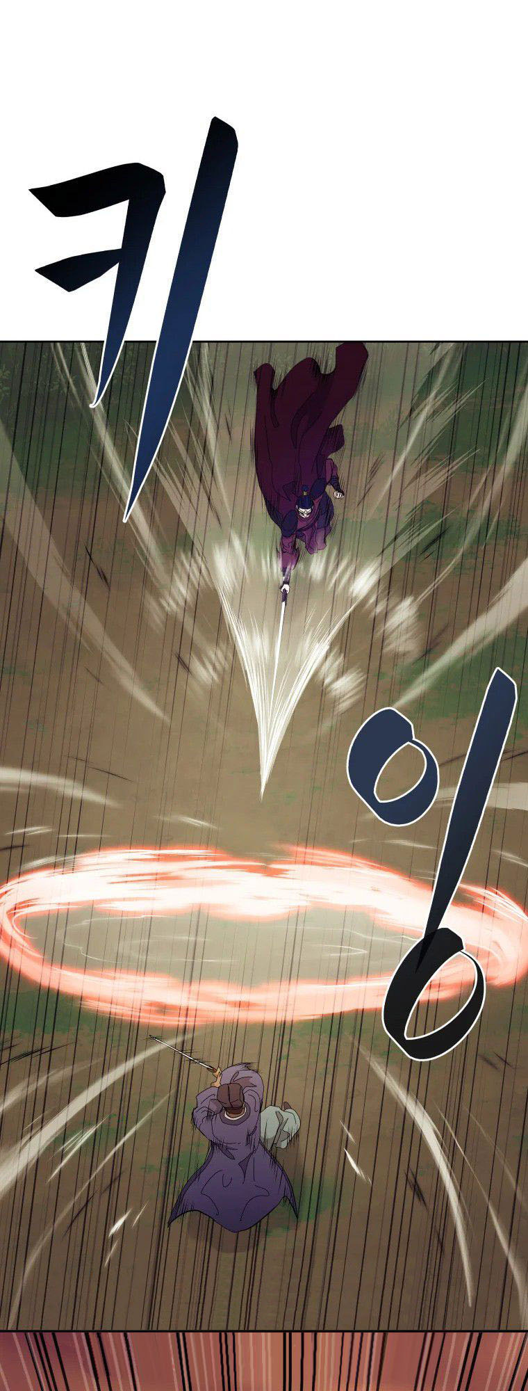 Read Administrator - Kang Jin Lee Manga Online