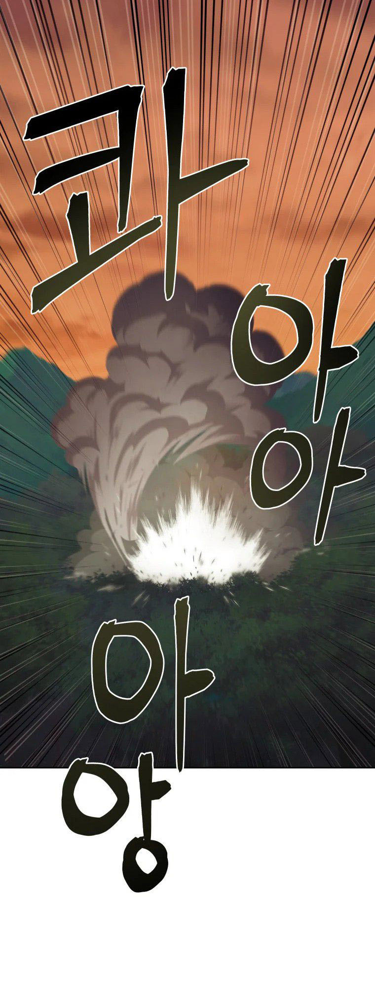 Read Administrator - Kang Jin Lee Manga Online