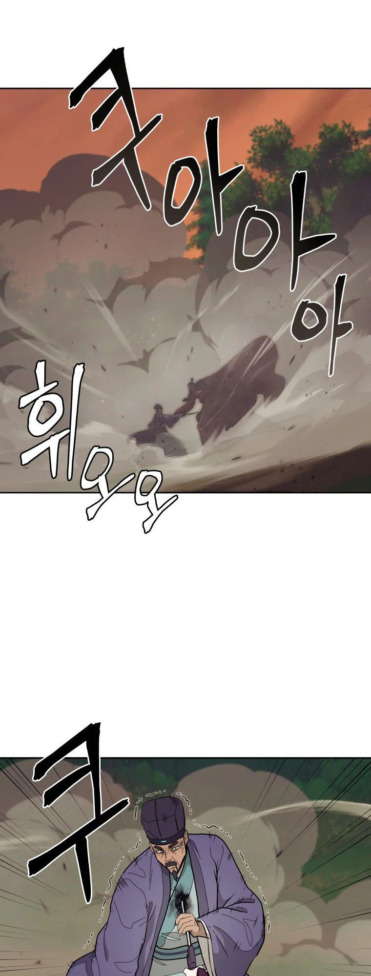 Read Administrator - Kang Jin Lee Manga Online