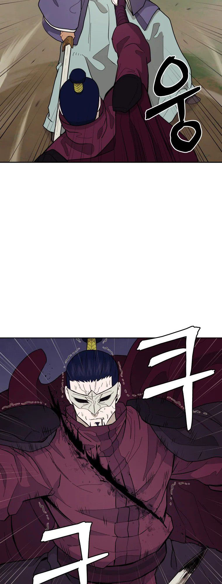 Read Administrator - Kang Jin Lee Manga Online