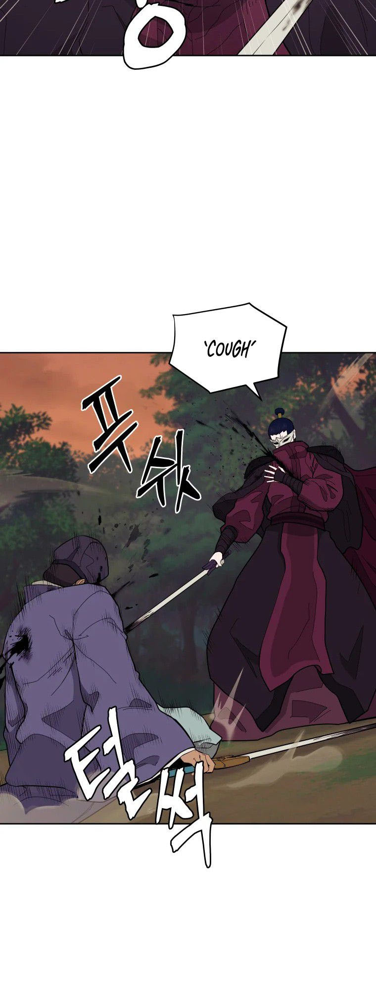 Read Administrator - Kang Jin Lee Manga Online