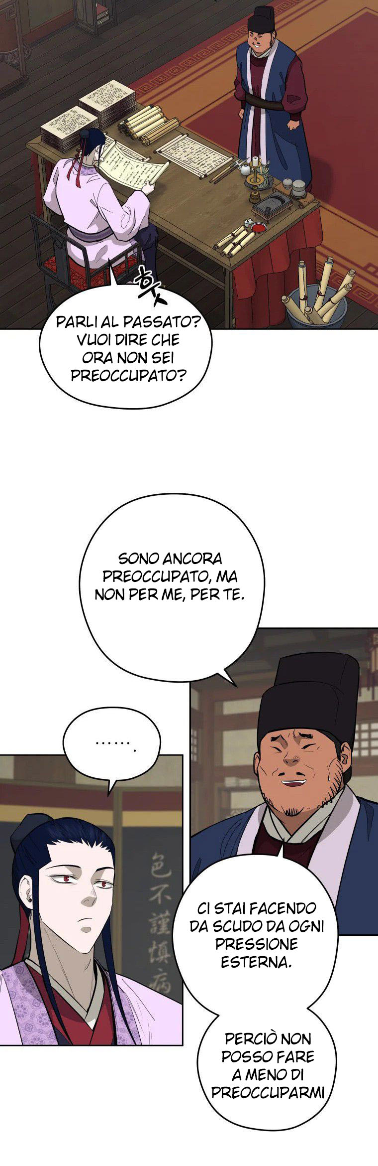 Read Administrator - Kang Jin Lee Manga Online