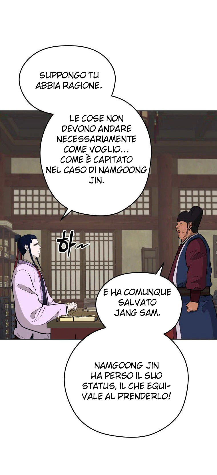 Read Administrator - Kang Jin Lee Manga Online