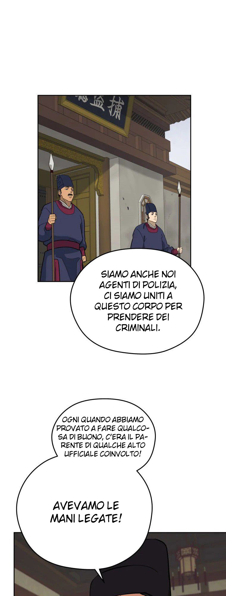 Read Administrator - Kang Jin Lee Manga Online