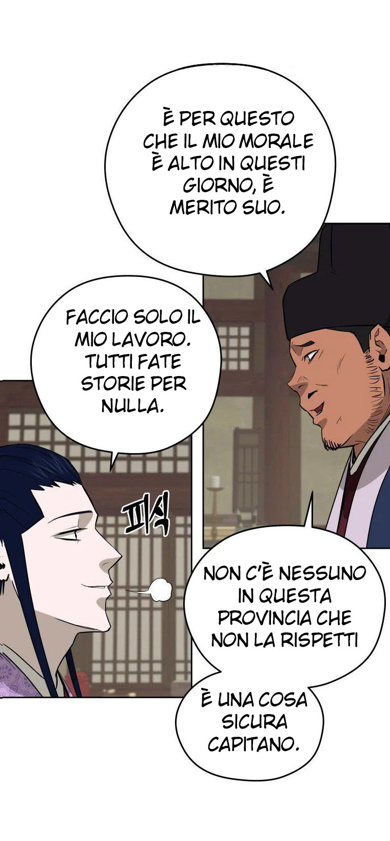 Read Administrator - Kang Jin Lee Manga Online