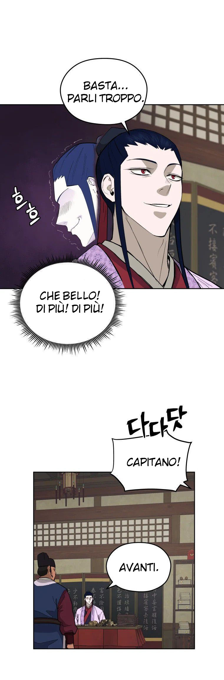 Read Administrator - Kang Jin Lee Manga Online