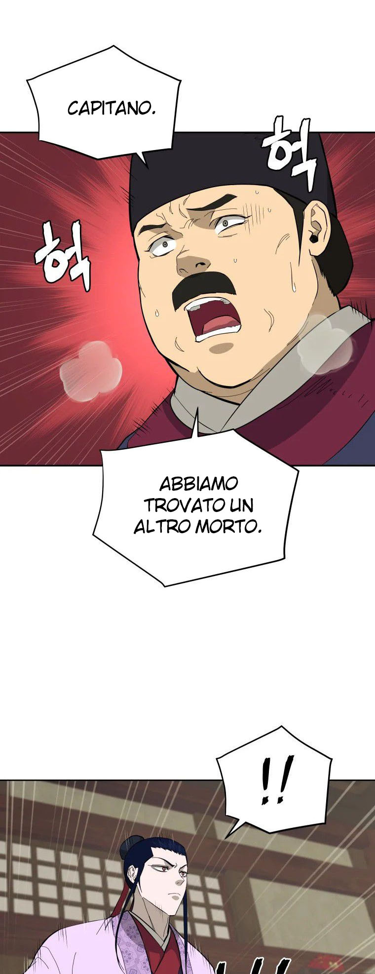 Read Administrator - Kang Jin Lee Manga Online