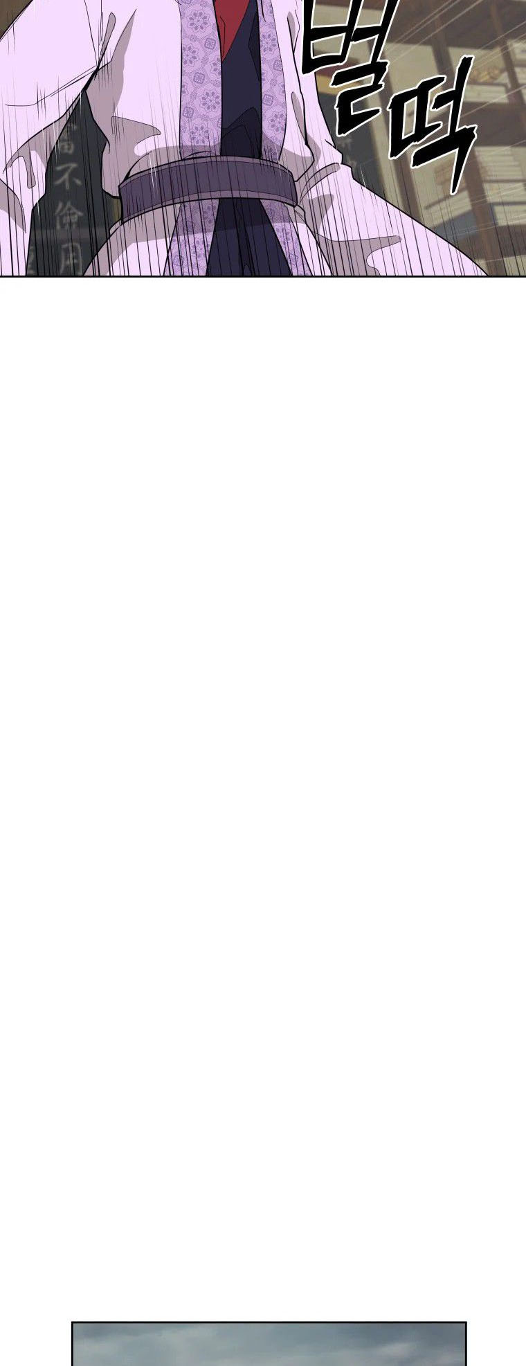 Read Administrator - Kang Jin Lee Manga Online