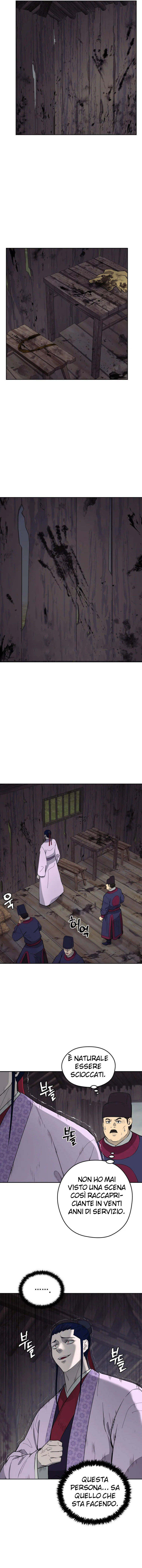 Read Administrator - Kang Jin Lee Manga Online