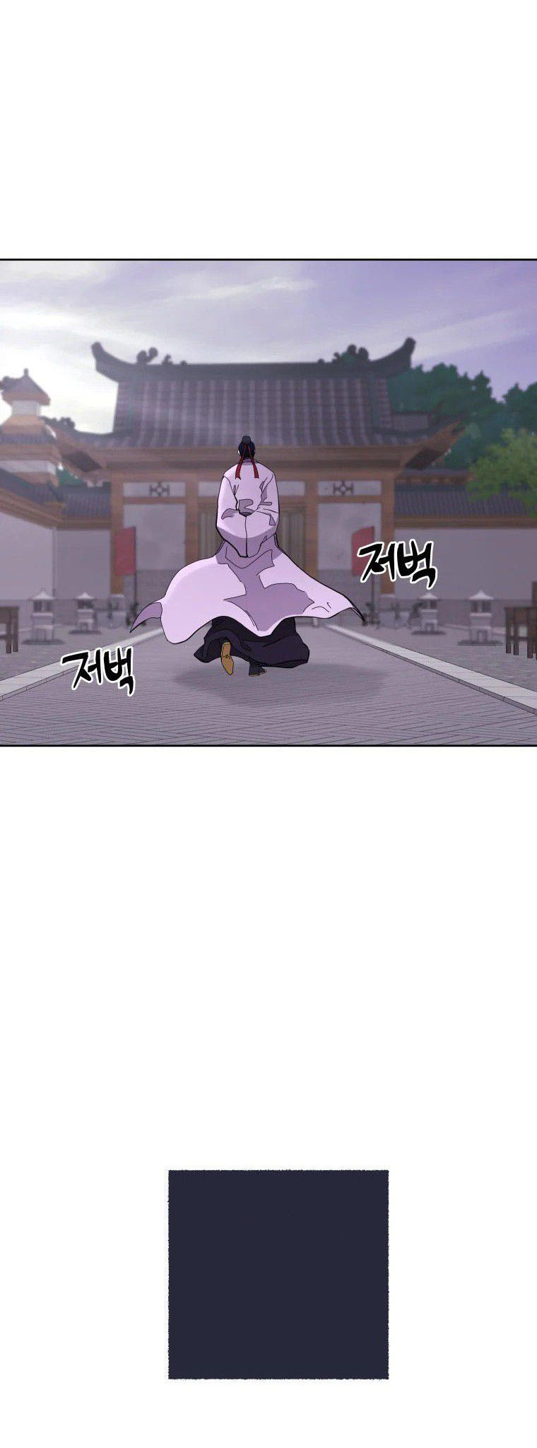 Read Administrator - Kang Jin Lee Manga Online