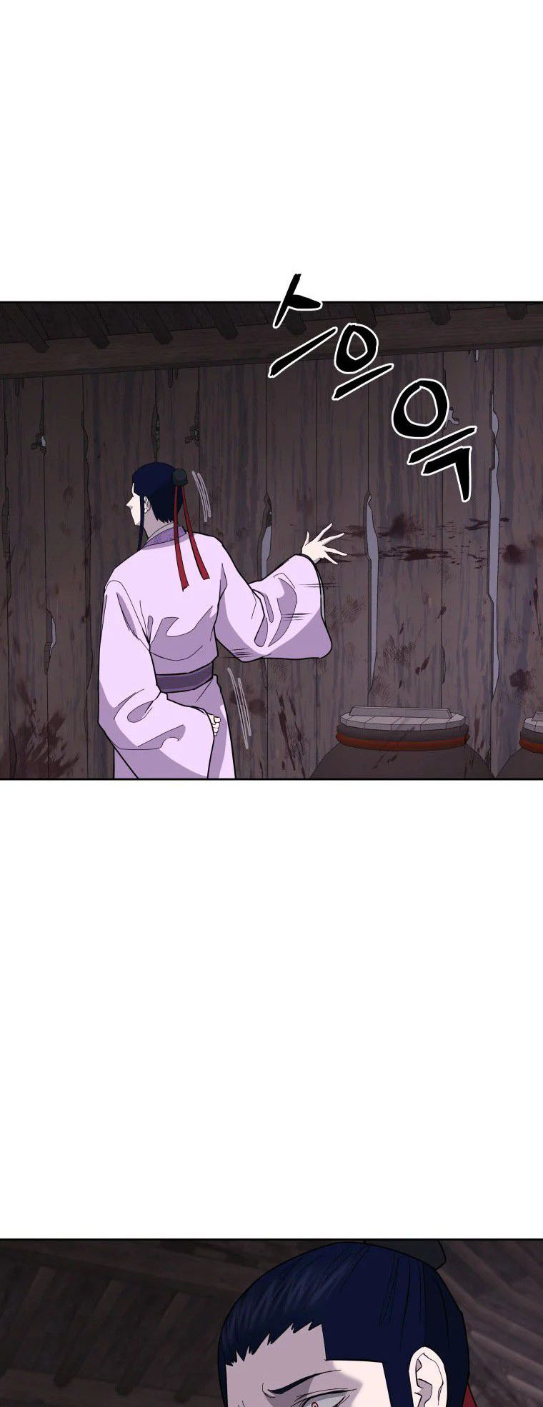 Read Administrator - Kang Jin Lee Manga Online