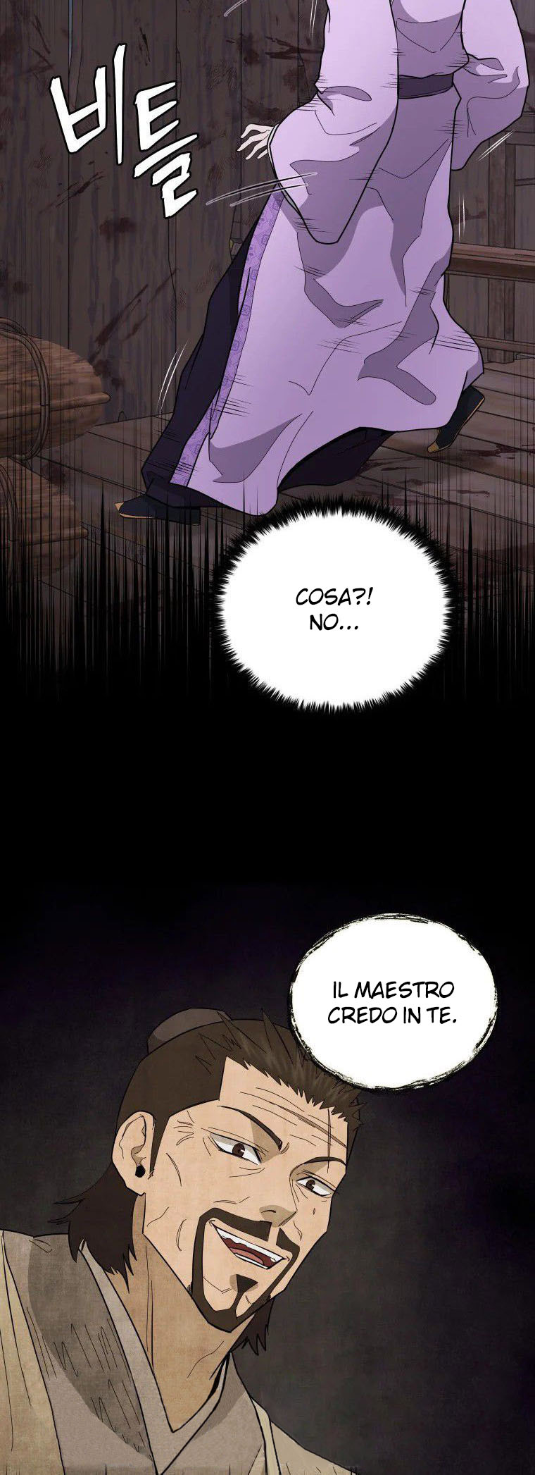 Read Administrator - Kang Jin Lee Manga Online