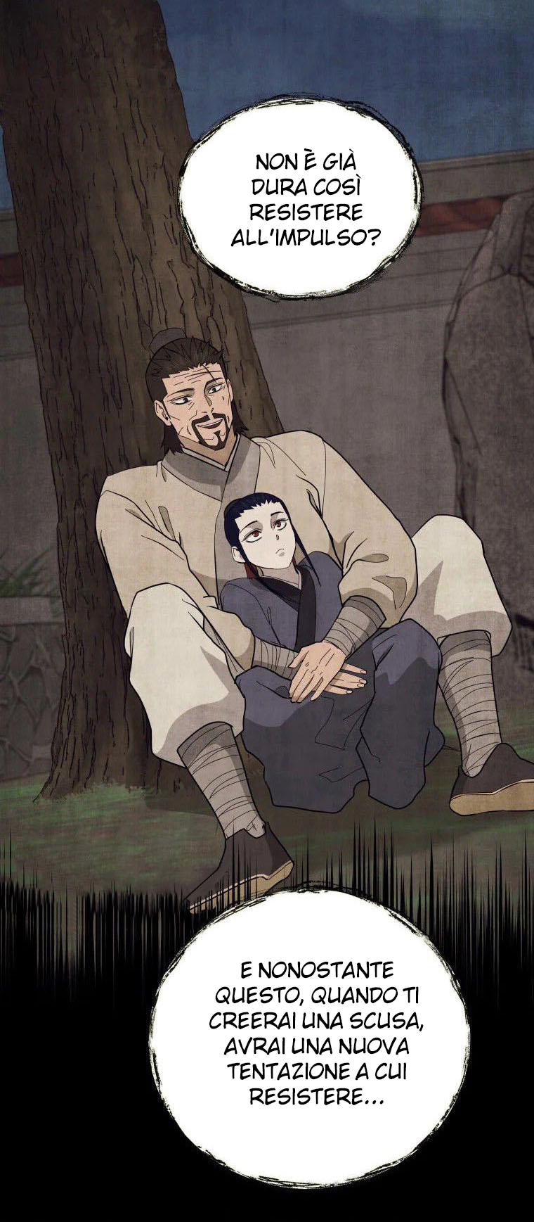 Read Administrator - Kang Jin Lee Manga Online