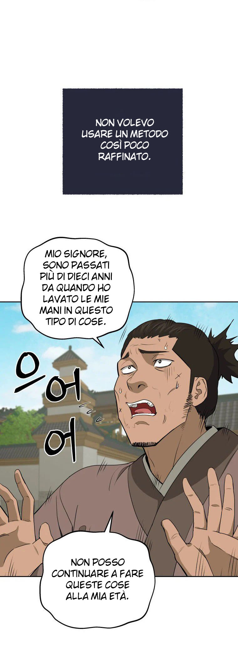 Read Administrator - Kang Jin Lee Manga Online