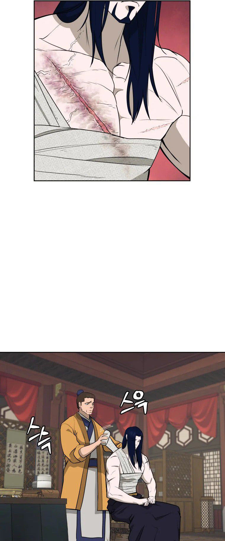 Read Administrator - Kang Jin Lee Manga Online